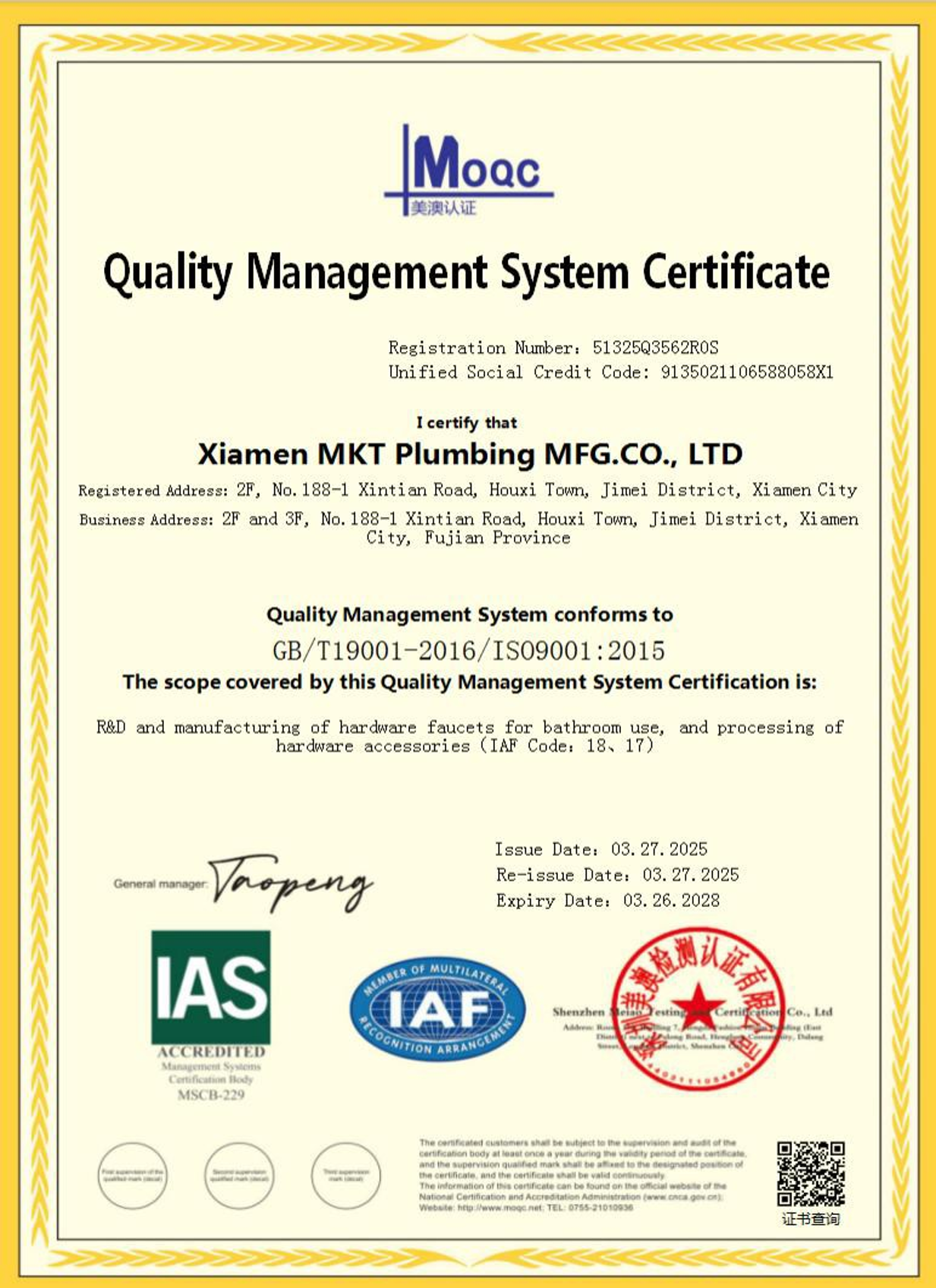 ISO 9001 Certificate